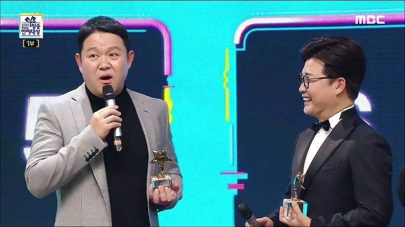 [2019MBC방송연예대상] 유재석&amp;박나래VS구색즈 대상 공약 뽑기 | 인스티즈