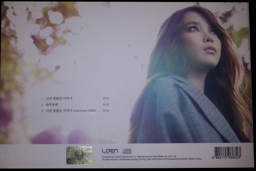  아이유 앨범들.jpg | 인스티즈