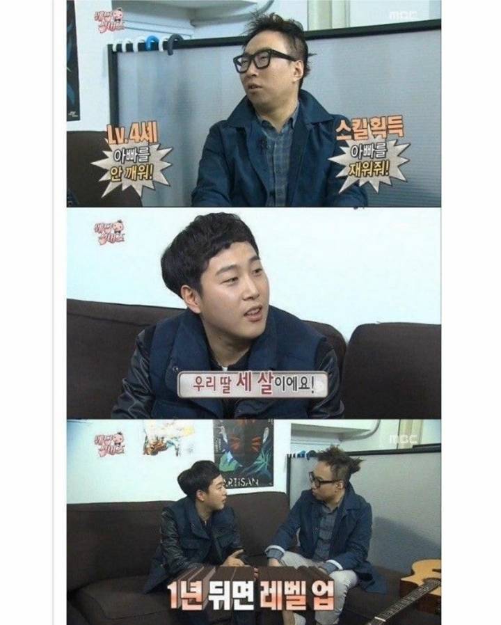 [무한도전] 박명수가 이해 안되는 장범준 | 인스티즈