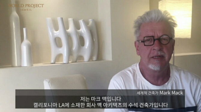 잠실에 생기는 대한민국 최고 시설의 아파트 | 인스티즈