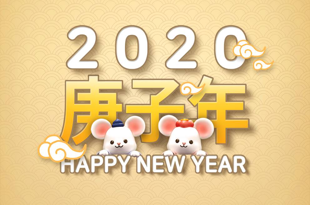 자신의 2020년 새해 소망을 적어보자 | 인스티즈