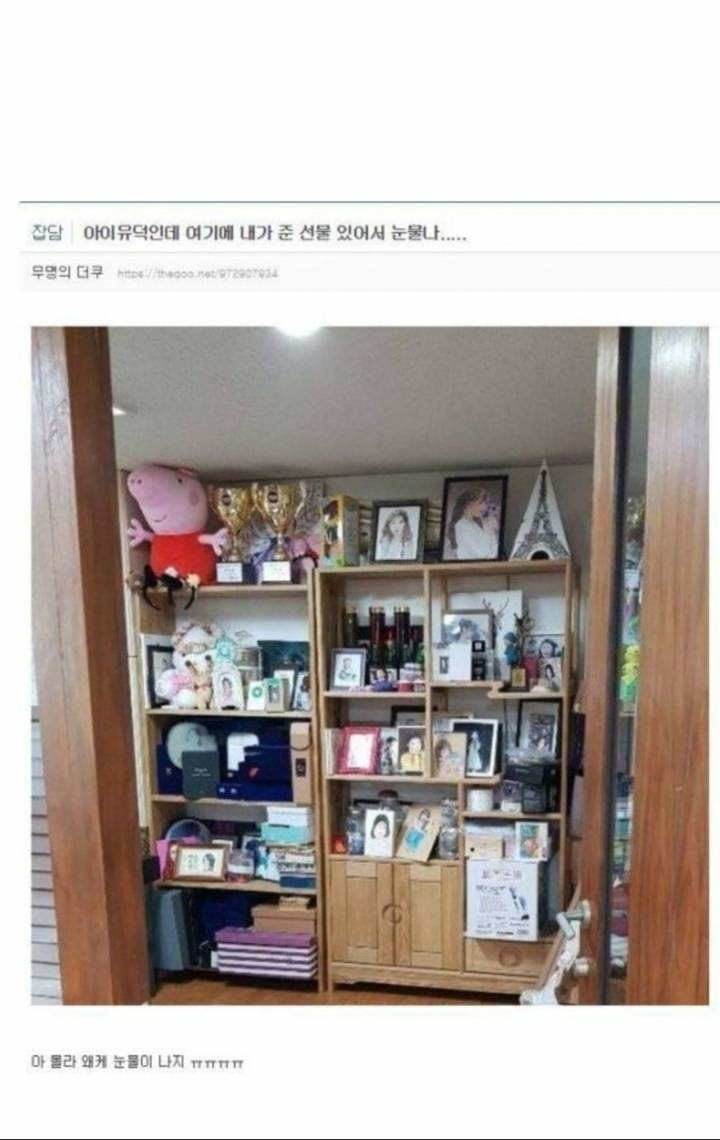 20대 가수들 중에서 가장 리더의 느낌이 있는 가수 | 인스티즈