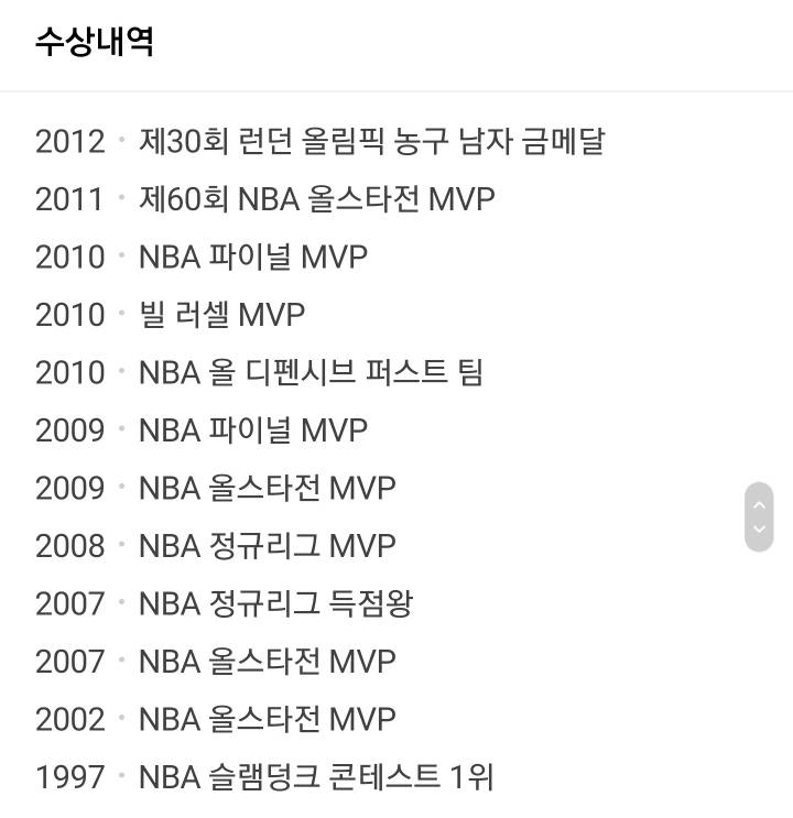 운동에 유전자가 중요한 이유.gif | 인스티즈