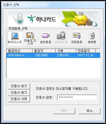 연말에 귀찮아 하면서 하는 일 | 인스티즈
