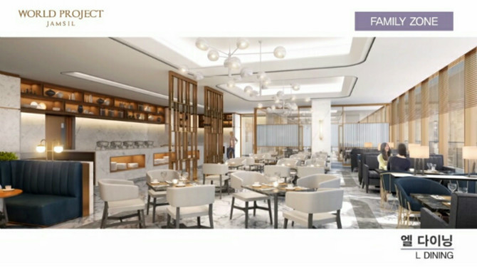 잠실에 생기는 대한민국 최고 시설의 아파트 | 인스티즈