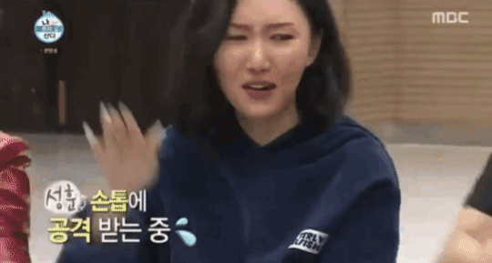 성훈에게 복수하는 화사.gif | 인스티즈