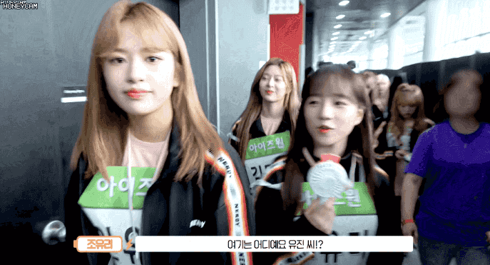 2020년 첫 아이즈원 조유리 | 인스티즈