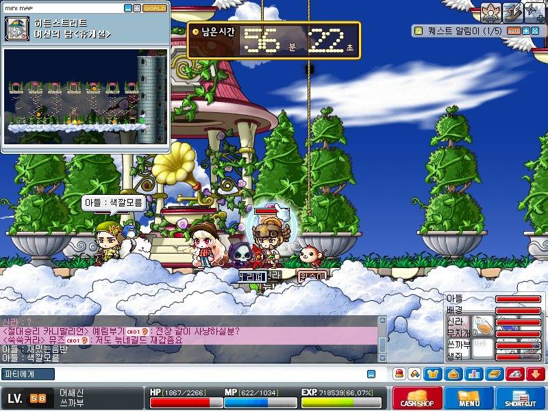 넥슨에서 이 게임 리마스터로 클래식버전 내놓으면 한번쯤 한다 vs 안한다 | 인스티즈