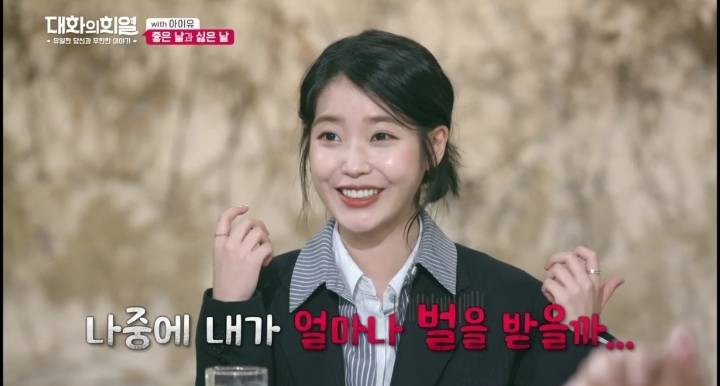 20대 가수들 중에서 가장 리더의 느낌이 있는 가수 | 인스티즈