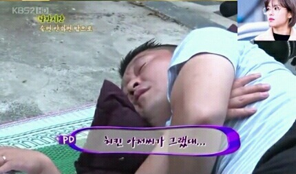 1박 2일 레전드 낮잠자기 미션 ㅋㅋㅋㅋㅋㅋ | 인스티즈