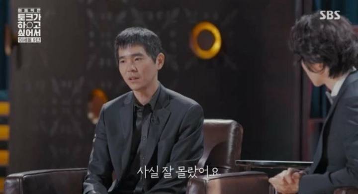 이세돌이 오마이걸에 입덕하게 된 계기 | 인스티즈