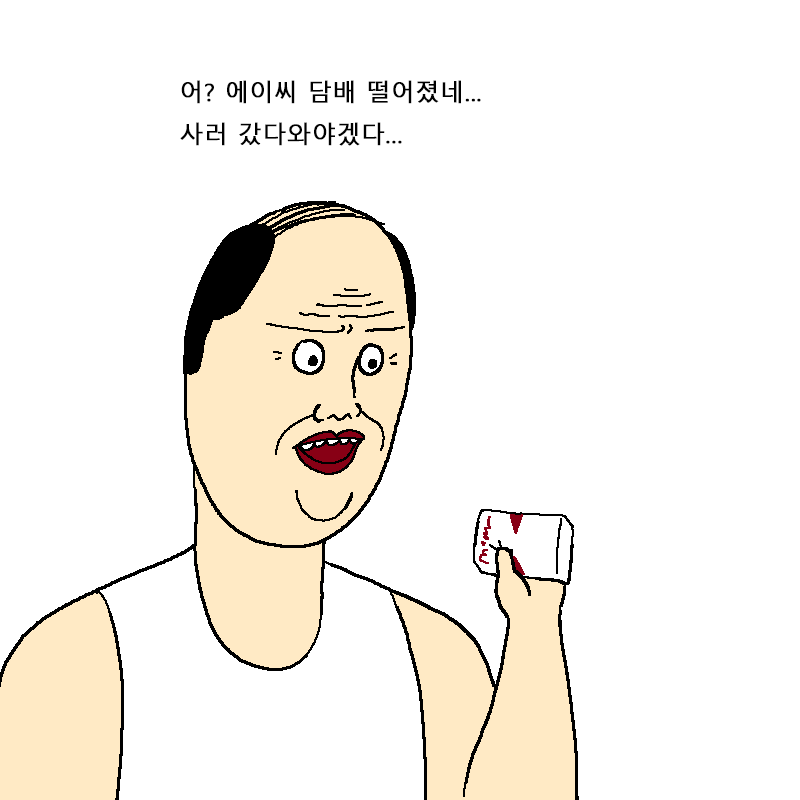 새해 해돋이 보러 가려다 외출금지 당하는 만화 | 인스티즈