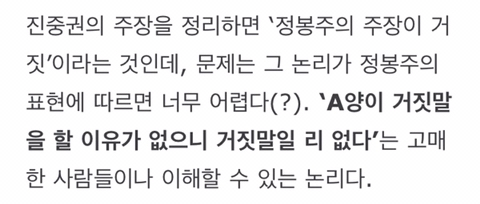 진중권이 뇌절한 이유 | 인스티즈