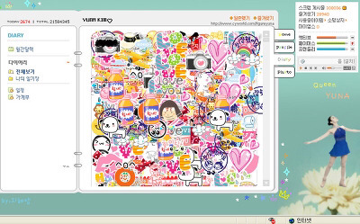 싸이 미니홈피에서 방문자수와 함께 인기를 가늠 할 수 있었던 척도.jpg | 인스티즈