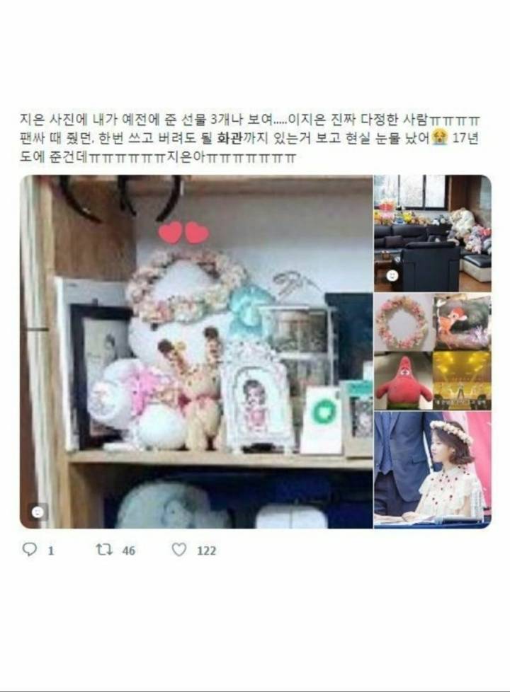 20대 가수들 중에서 가장 리더의 느낌이 있는 가수 | 인스티즈