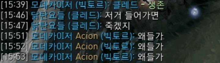 [LOL] 저거 들어가면...죽겠지.. | 인스티즈