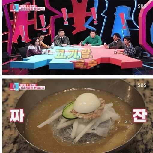 [동상이몽] 고깃집에 간 라니가 고기를 안 먹은 이유 | 인스티즈