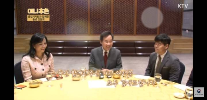 낙연이 형이 생각하는 재인이 형 | 인스티즈