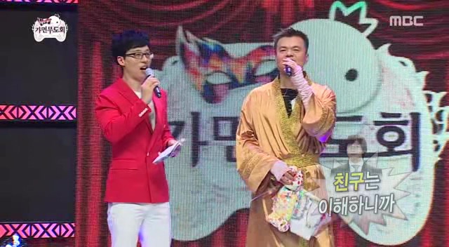 무도] 박진영 놀리는 멤버들.jpg | 인스티즈