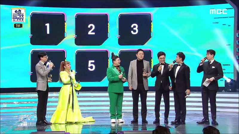 [2019MBC방송연예대상] 유재석&amp;박나래VS구색즈 대상 공약 뽑기 | 인스티즈