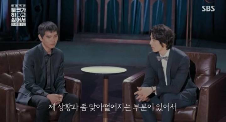 이세돌이 오마이걸에 입덕하게 된 계기 | 인스티즈