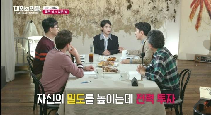 20대 가수들 중에서 가장 리더의 느낌이 있는 가수 | 인스티즈