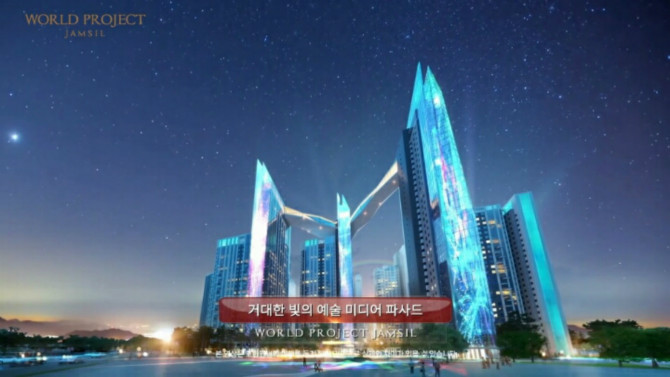 잠실에 생기는 대한민국 최고 시설의 아파트 | 인스티즈