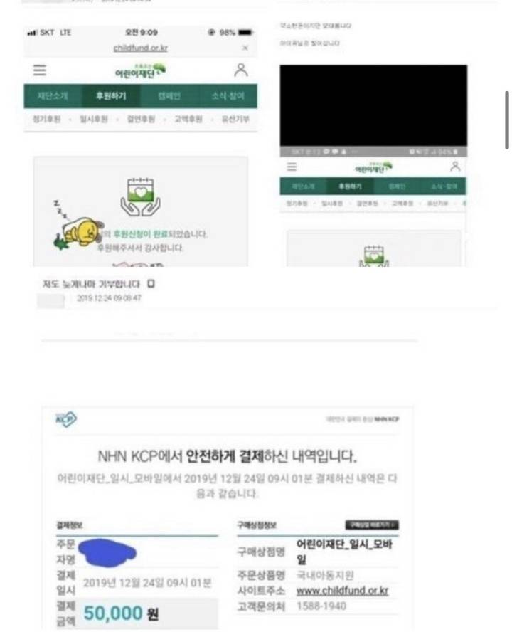 팬들이랑 치열하게 기싸움하는 아이유 | 인스티즈