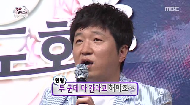 무도] 박진영 놀리는 멤버들.jpg | 인스티즈