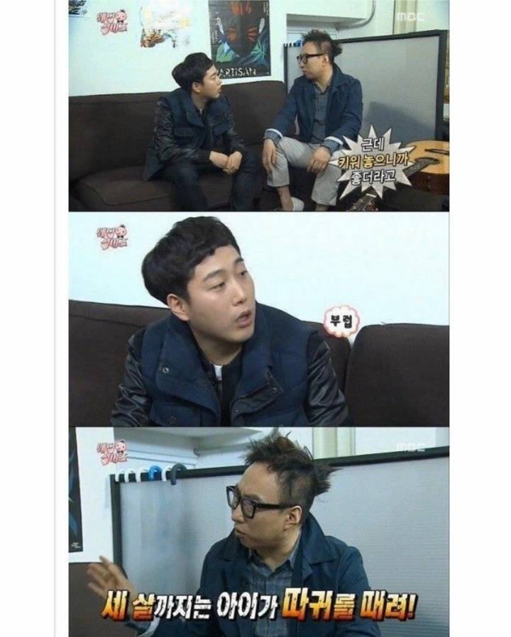 [무한도전] 박명수가 이해 안되는 장범준 | 인스티즈