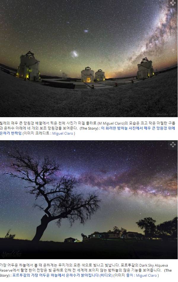 2019년 베스트 천체 사진.jpg | 인스티즈