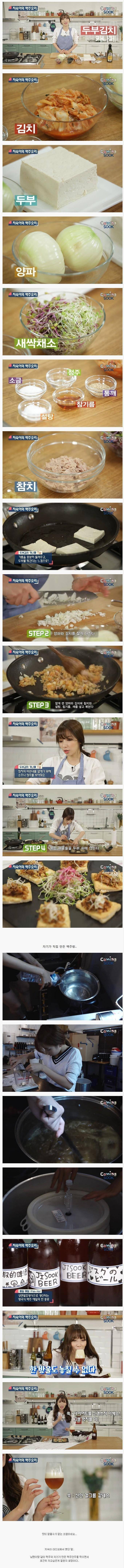 레인보우 지숙의 결혼 로망 | 인스티즈