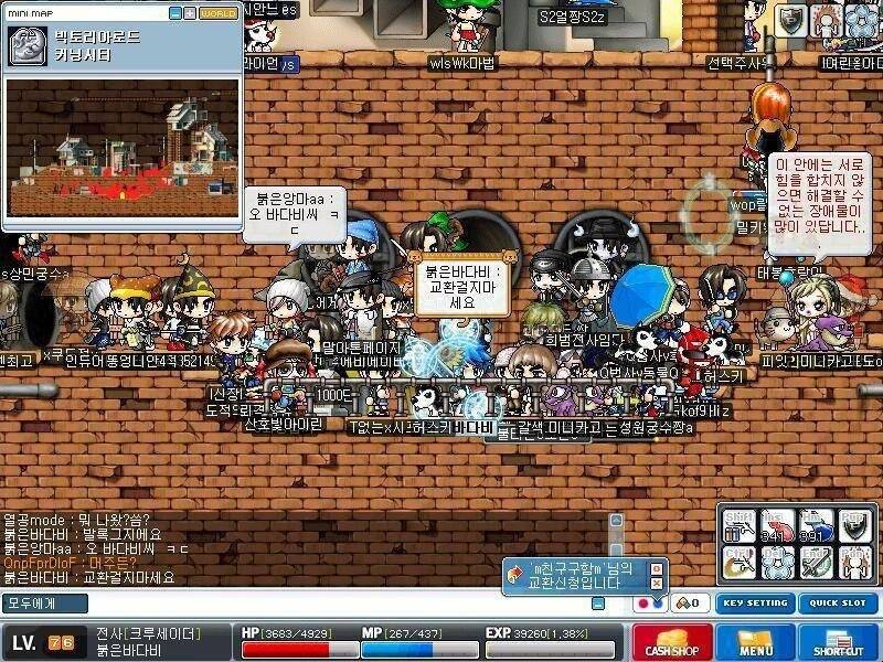 넥슨에서 이 게임 리마스터로 클래식버전 내놓으면 한번쯤 한다 vs 안한다 | 인스티즈