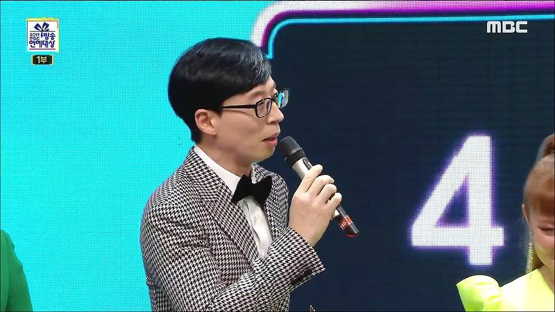 [2019MBC방송연예대상] 유재석&amp;박나래VS구색즈 대상 공약 뽑기 | 인스티즈