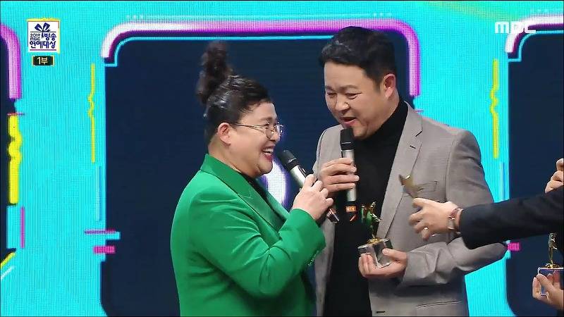 [2019MBC방송연예대상] 유재석&amp;박나래VS구색즈 대상 공약 뽑기 | 인스티즈