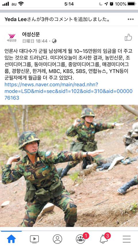 군대를 없애면 안되나요?.jpg | 인스티즈