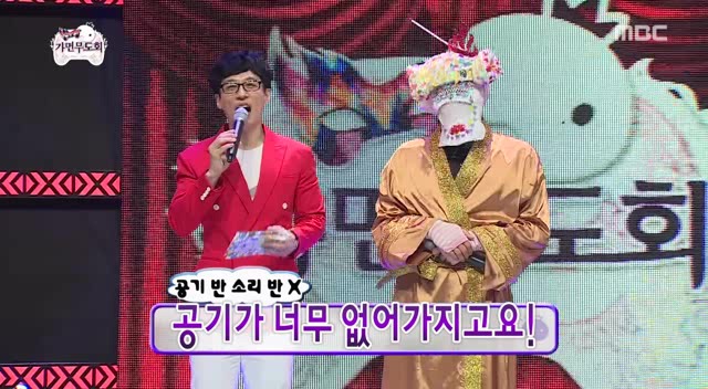 무도] 박진영 놀리는 멤버들.jpg | 인스티즈