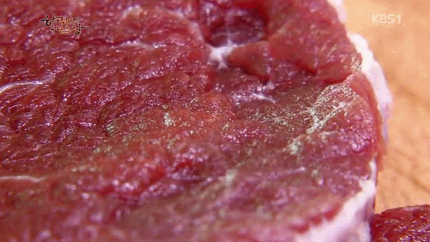 한국인의 밥상 소고기.jpg (혐오주의) | 인스티즈