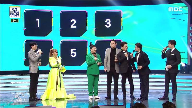 [2019MBC방송연예대상] 유재석&amp;박나래VS구색즈 대상 공약 뽑기 | 인스티즈