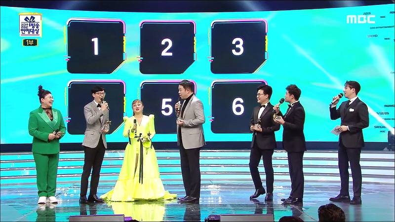 [2019MBC방송연예대상] 유재석&amp;박나래VS구색즈 대상 공약 뽑기 | 인스티즈