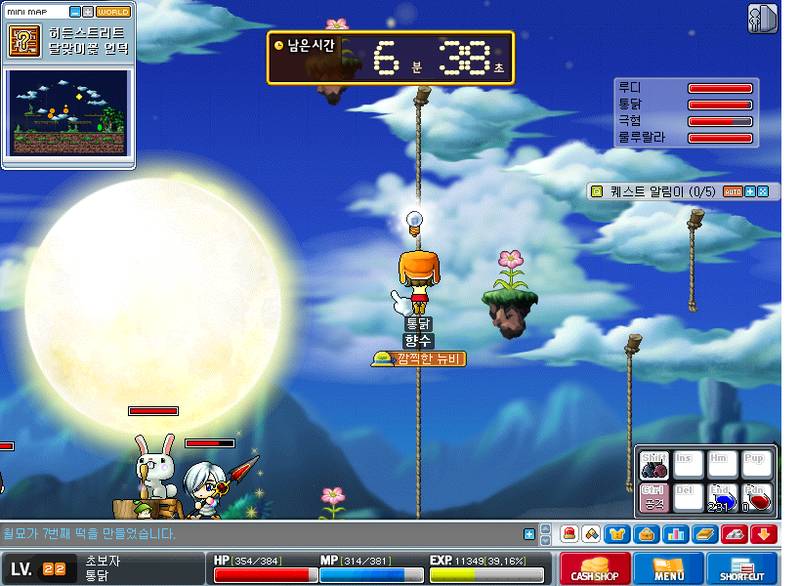 넥슨에서 이 게임 리마스터로 클래식버전 내놓으면 한번쯤 한다 vs 안한다 | 인스티즈