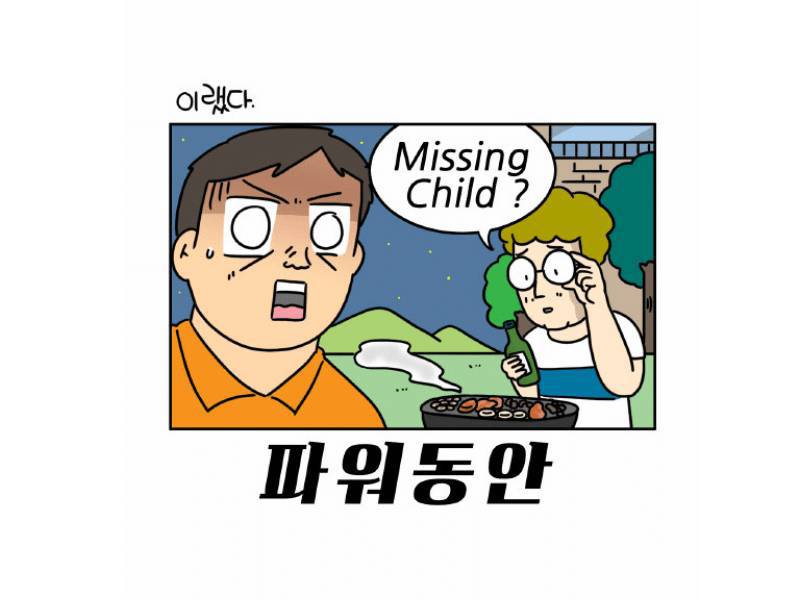 아이유를 바라보는 외국인의 시선 | 인스티즈