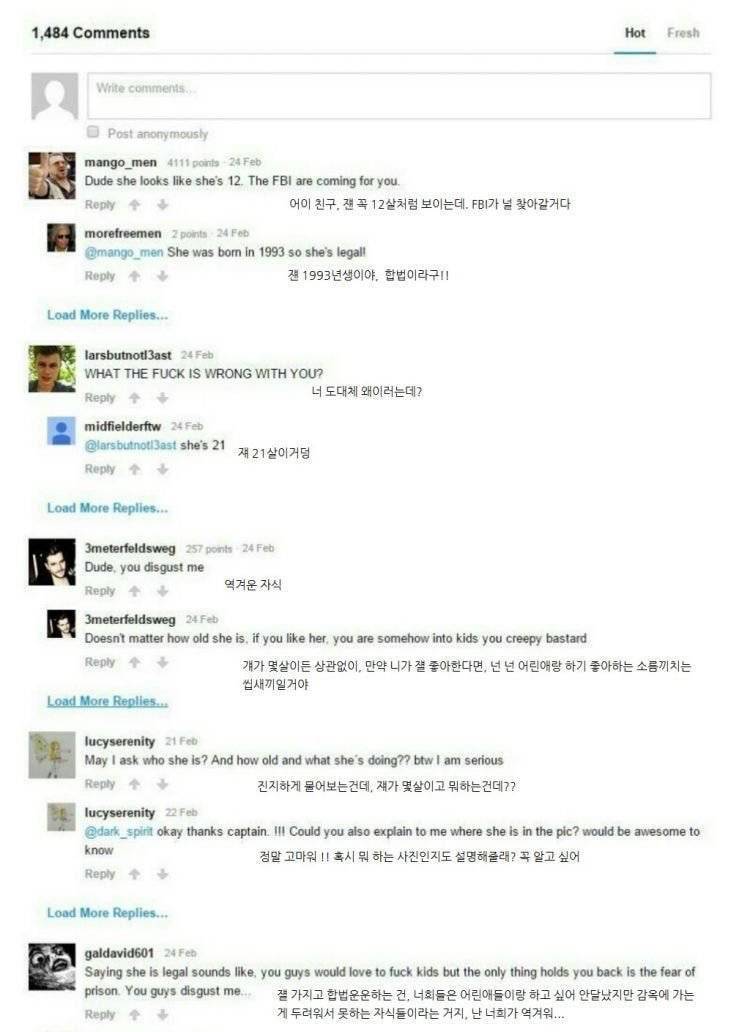 아이유를 바라보는 외국인의 시선 | 인스티즈