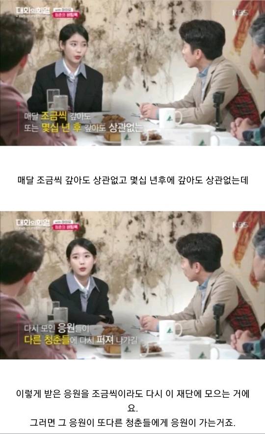 20대 가수들 중에서 가장 리더의 느낌이 있는 가수 | 인스티즈