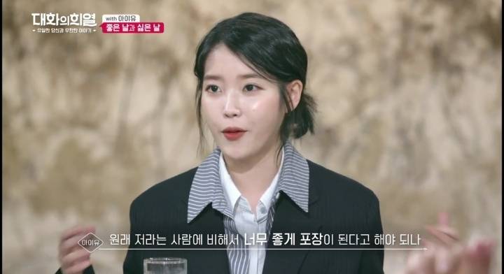 20대 가수들 중에서 가장 리더의 느낌이 있는 가수 | 인스티즈