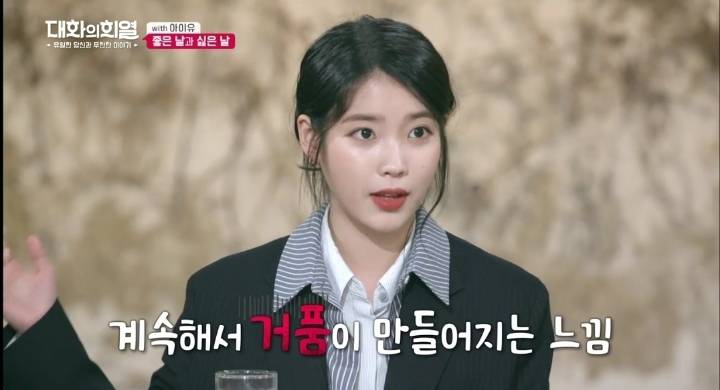 20대 가수들 중에서 가장 리더의 느낌이 있는 가수 | 인스티즈