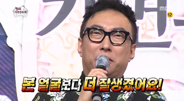 무도] 박진영 놀리는 멤버들.jpg | 인스티즈