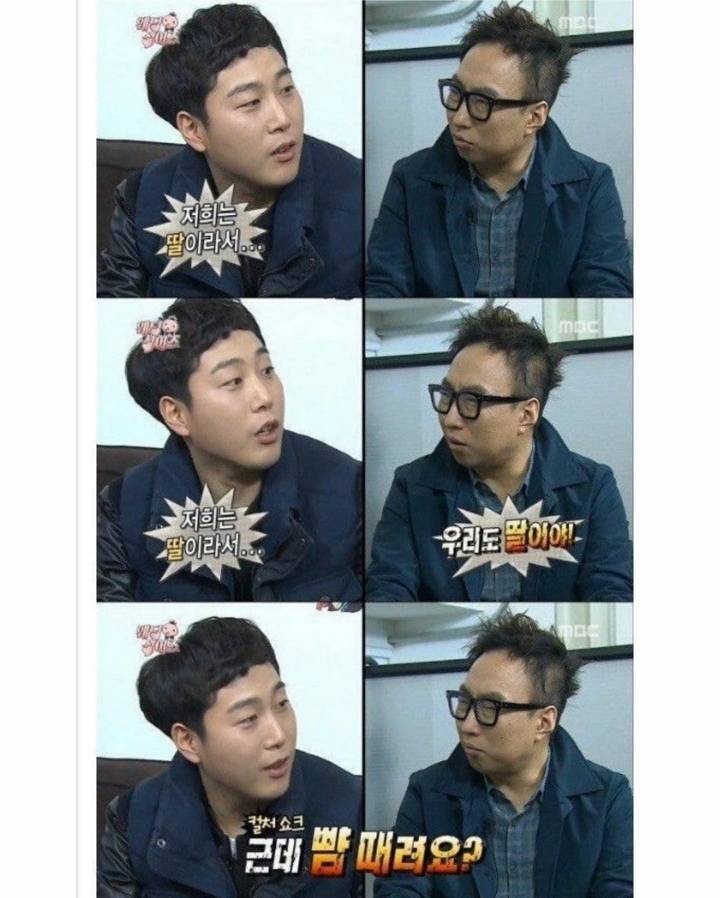 [무한도전] 박명수가 이해 안되는 장범준 | 인스티즈