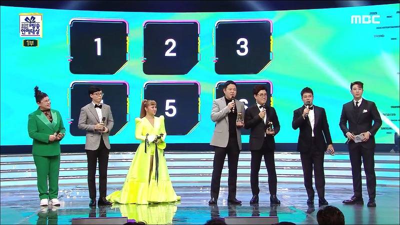 [2019MBC방송연예대상] 유재석&amp;박나래VS구색즈 대상 공약 뽑기 | 인스티즈