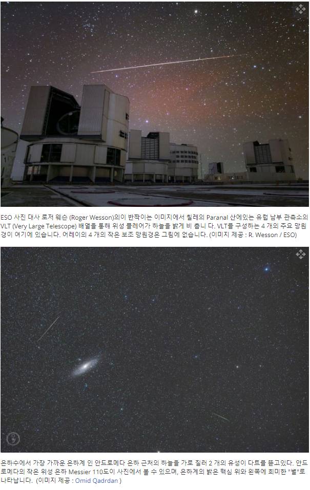 2019년 베스트 천체 사진.jpg | 인스티즈